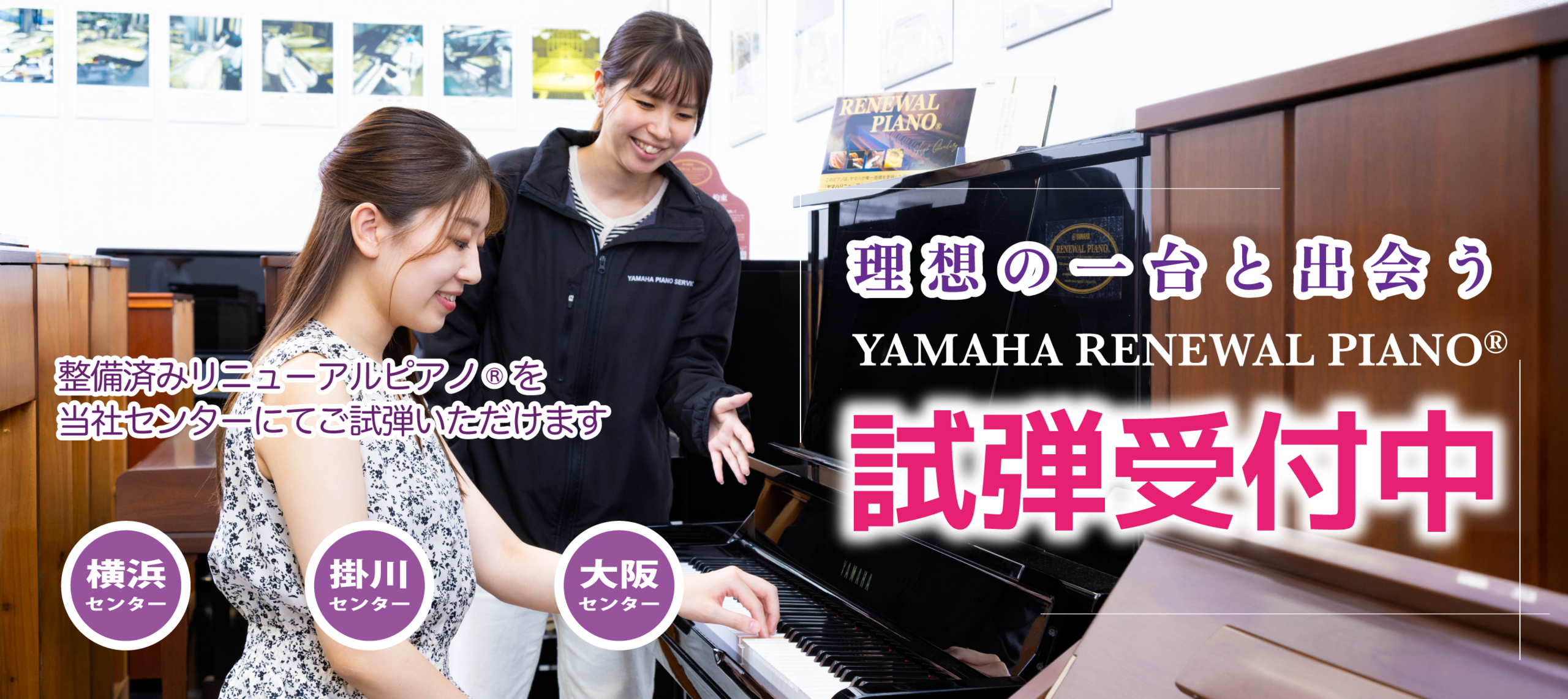 試弾受付中